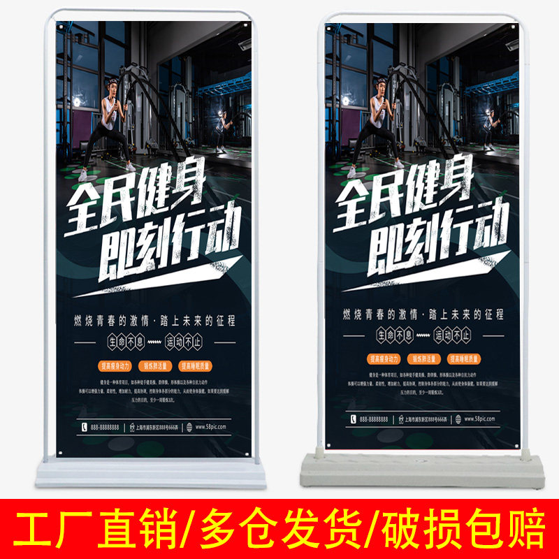 门型展架60x160户外防风广告牌立式落地式金属80x180易拉宝海报架