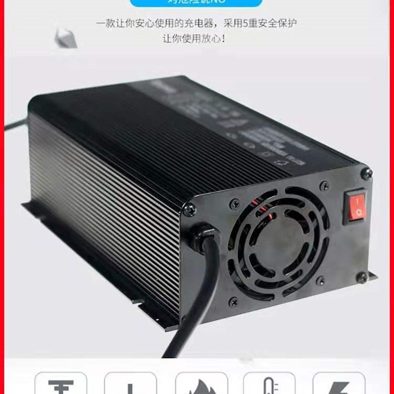电动车三元锂电池充电器磷酸铁锂72V5A8A10A15A20A铝壳大功率快充