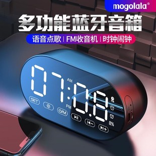 家用大音量智能蓝牙闹钟小音箱 无线蓝牙音箱小音响便携式