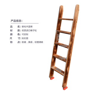 家用小梯子实木直梯木质阁楼楼梯室内户外移动梯登高爬梯宿舍神器