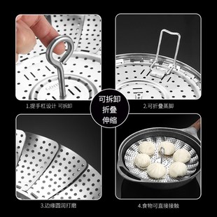 304不锈钢折叠蒸架蒸笼盘加粗多功能蒸菜架万能家用隔水伸缩蒸屉