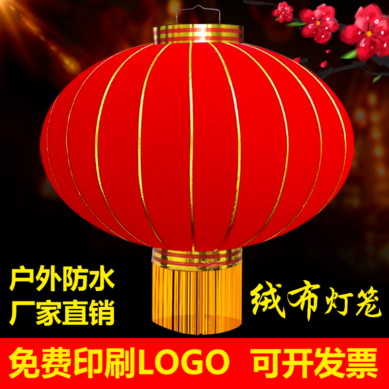 大红灯笼阳台户外防水绸布铁口广告灯笼婚庆节日结婚喜庆装饰灯笼