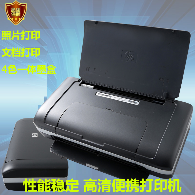 车载打印机 蓝牙打印机汽车A4移动便携式微型 迷你文档小型打印机