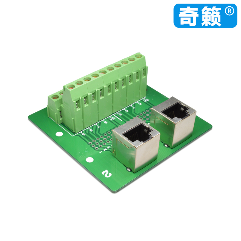 RJ45单双网口免焊端子台母头转接线转接板金属接头配底座直脚弯角