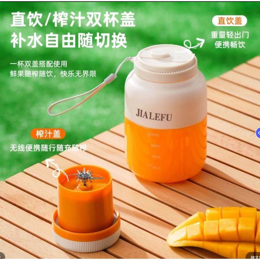 榨汁机榨汁杯多功能无线便携果汁杯1300ML38刀双盖,厨房电器,迷你榨汁机,淘宝优惠券,粉丝福利购,淘宝优惠卷