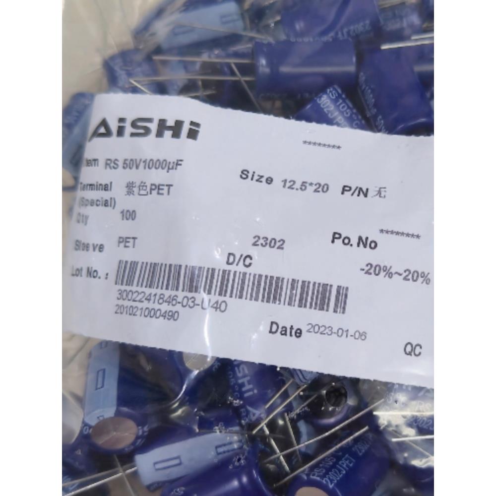 爱诗电解电容器50V1Uf2.2U3.3 4.7U6.8 10 22 33 4756 68uf