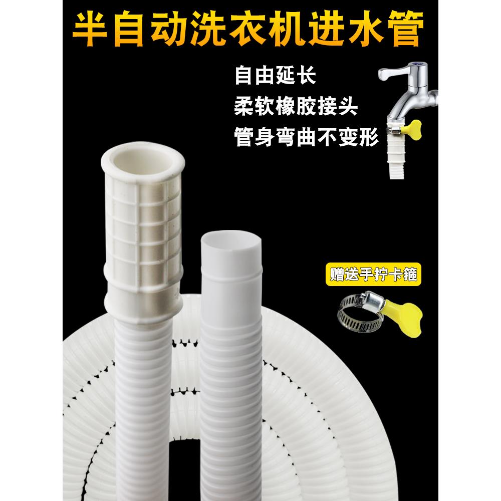 燃气热水器配件冷凝水排水管转换接头出水管壁挂炉水龙头耐高温管