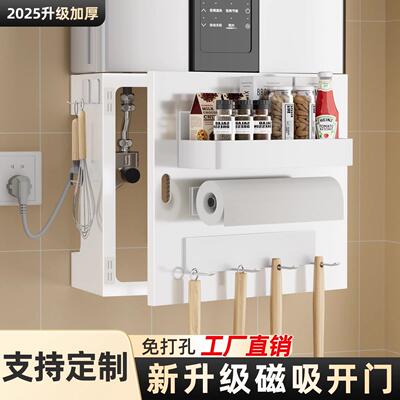 可开门式燃气热水器遮挡罩装饰厨房天然气排气管下方管道磁吸遮丑