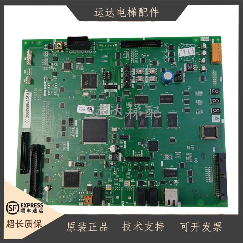 适用三菱凌云2电梯主板P1主板P203769B000G03 P203758B000G03原装