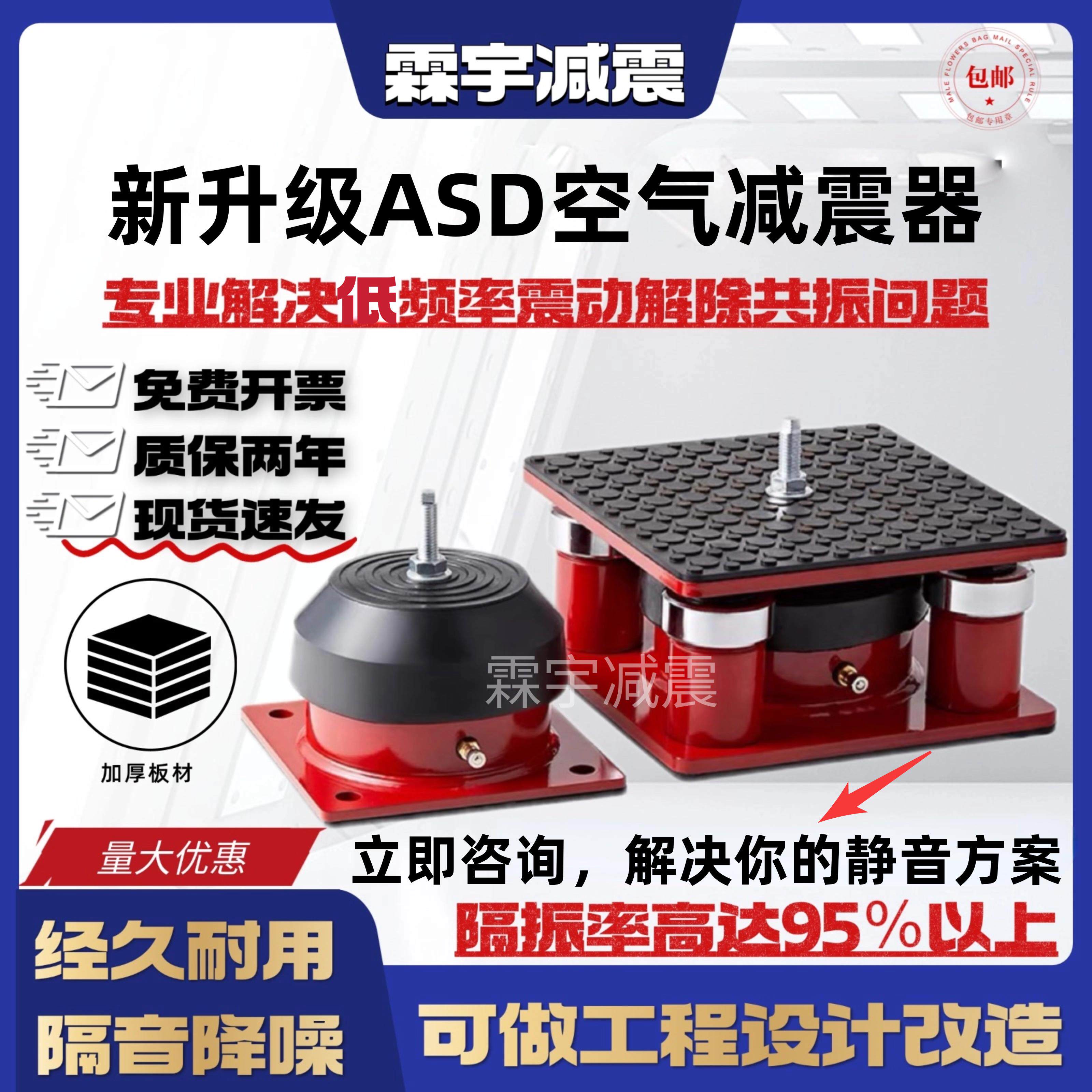 冲床减震器裁断机水泵通风机隔振器机床设备阻尼空气能缓冲避震脚