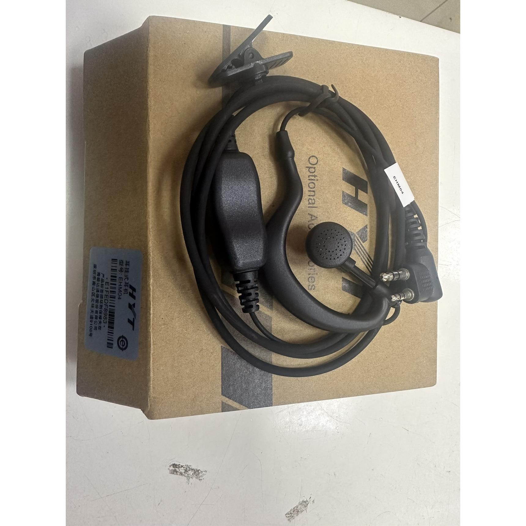 好易通对讲机耳机HYT TC500s/TC700/TC600/610对讲机 M头耳机线