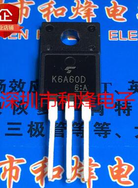 K6A60D K7A60W K6A65D K6A60W K7A65D K10A60D K10A60W 场效应管