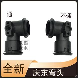 壁挂炉配件庆东90度弯头纳碧安壁挂炉水路接头热采暖炉交换器探头