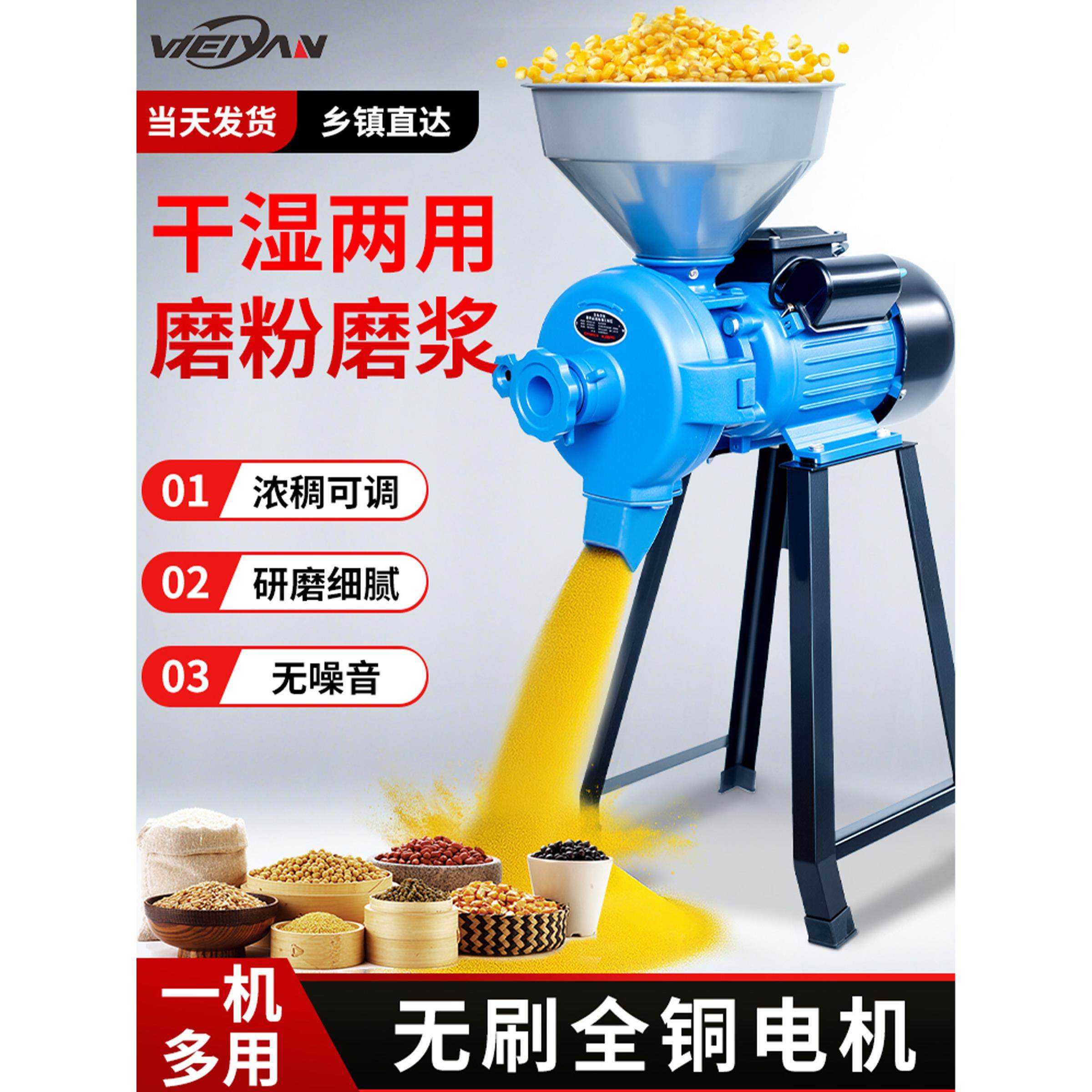 小型磨粉机砂磨肠粉机磨浆机商用打浆机家用豆浆机打粉机打豆腐机