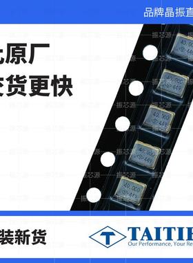 TAITIEN(泰艺电子)TCXO TXETBLSANF-40.000000温度补偿晶体振荡器