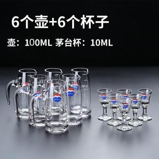 分酒壶贵州小酒杯一口杯10ml酒杯 高脚杯国酒毛台小酒杯白酒杯套装