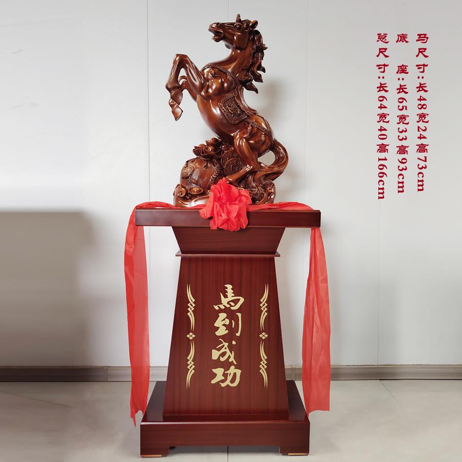 舵盘座马到成功落地送公司办公室落地摆件乔迁庆典工厂开业礼品