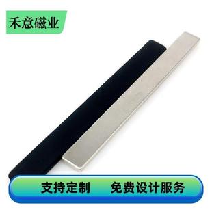 强磁铁长方形100x10x3 黑色包胶磁铁条 钕铁硼薄款强磁吸条形磁铁