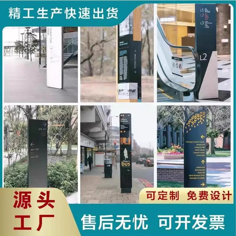 彷古木纹牌户外入口村牌景区导视牌美丽乡村标识牌指引牌路口立牌