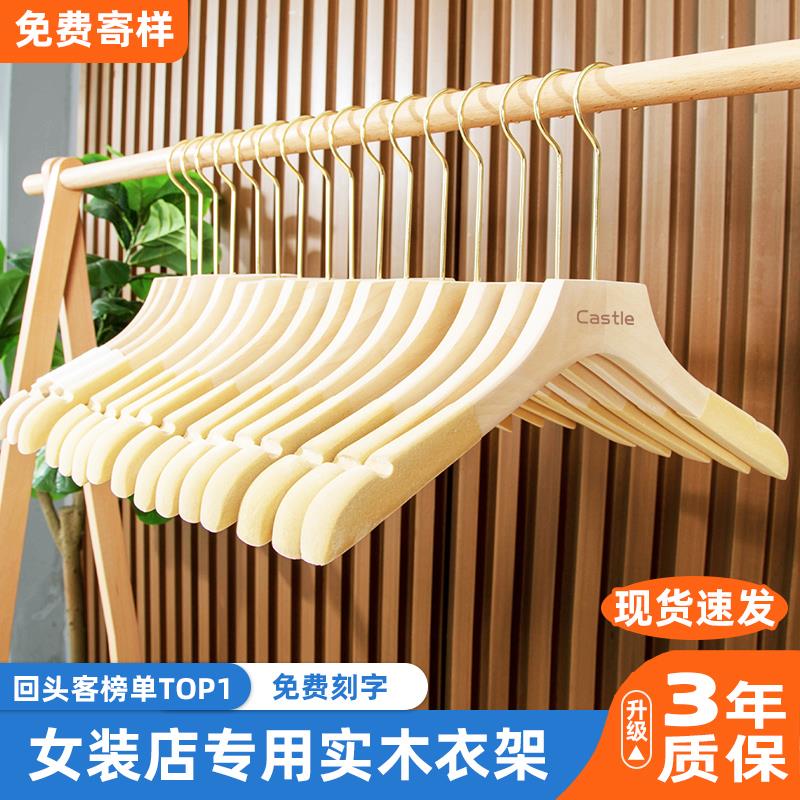 衣架服装店专用衣撑防滑植绒实木女装店无痕无漆原木本色裤夹定制