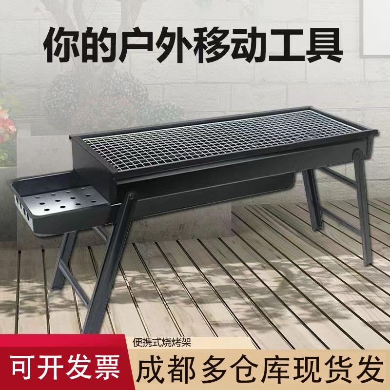 成都烧烤炉家用木炭炉无烟烤肉炉户外便携碳烤架bbq折叠炭火炉子