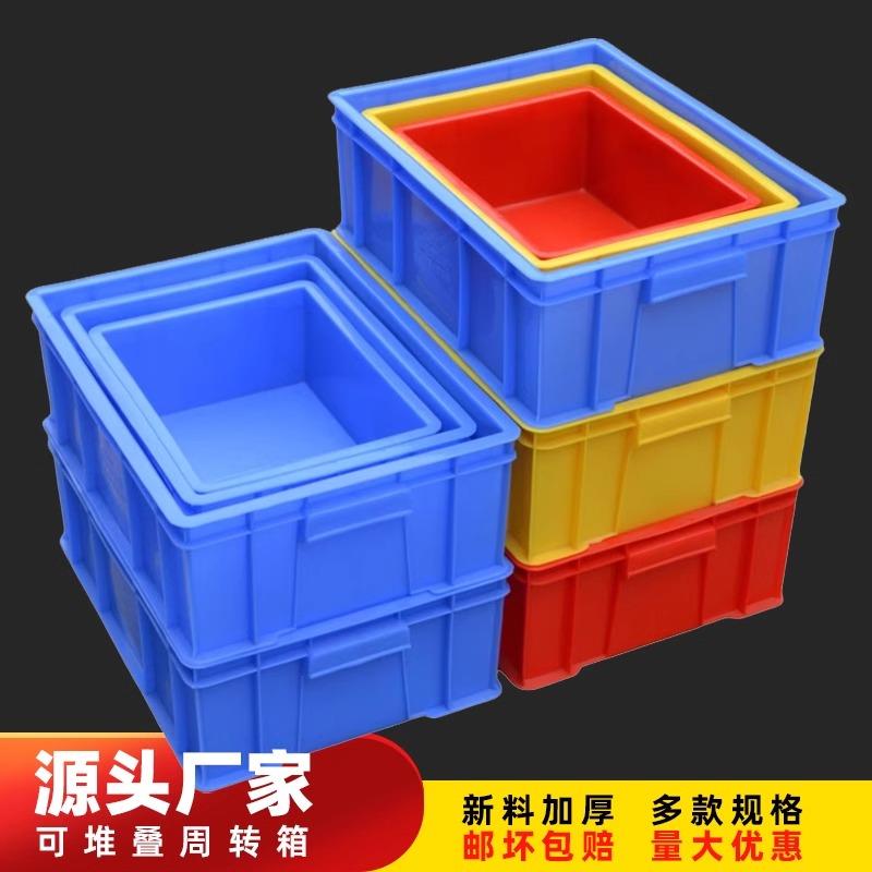 周转箱塑料工具零件盒户外手提储物五金螺丝盒物料盒工业风收纳盒