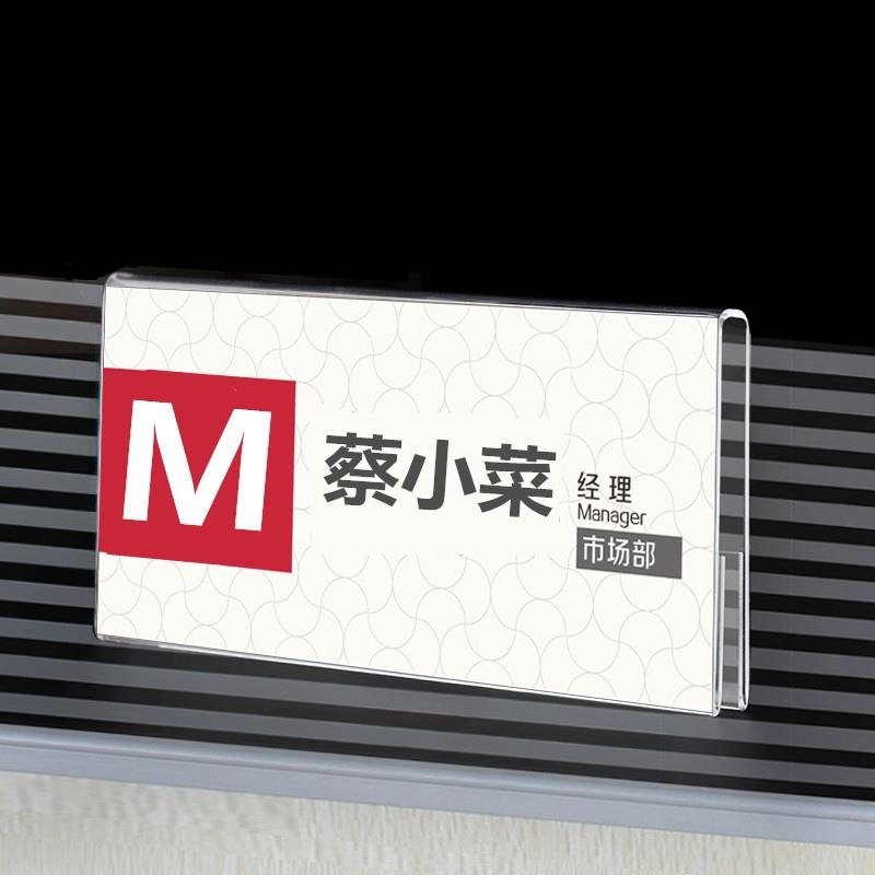 亚克力透明挂座桌位板玻璃木隔板单双面工作站板定制