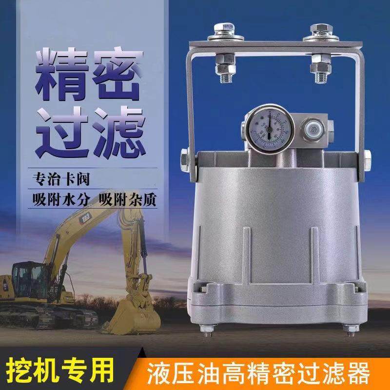 挖掘机液压油过滤器高精密滤芯回油滤破碎锤滤液压污盾,机械设备,过滤设备,淘宝优惠券,粉丝福利购,淘宝优惠卷