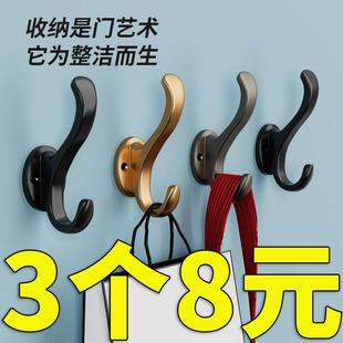 柜衣架衣柜壁挂墙壁门后衣帽钩衣服挂钩 挂衣钩打孔固定进门玄关鞋