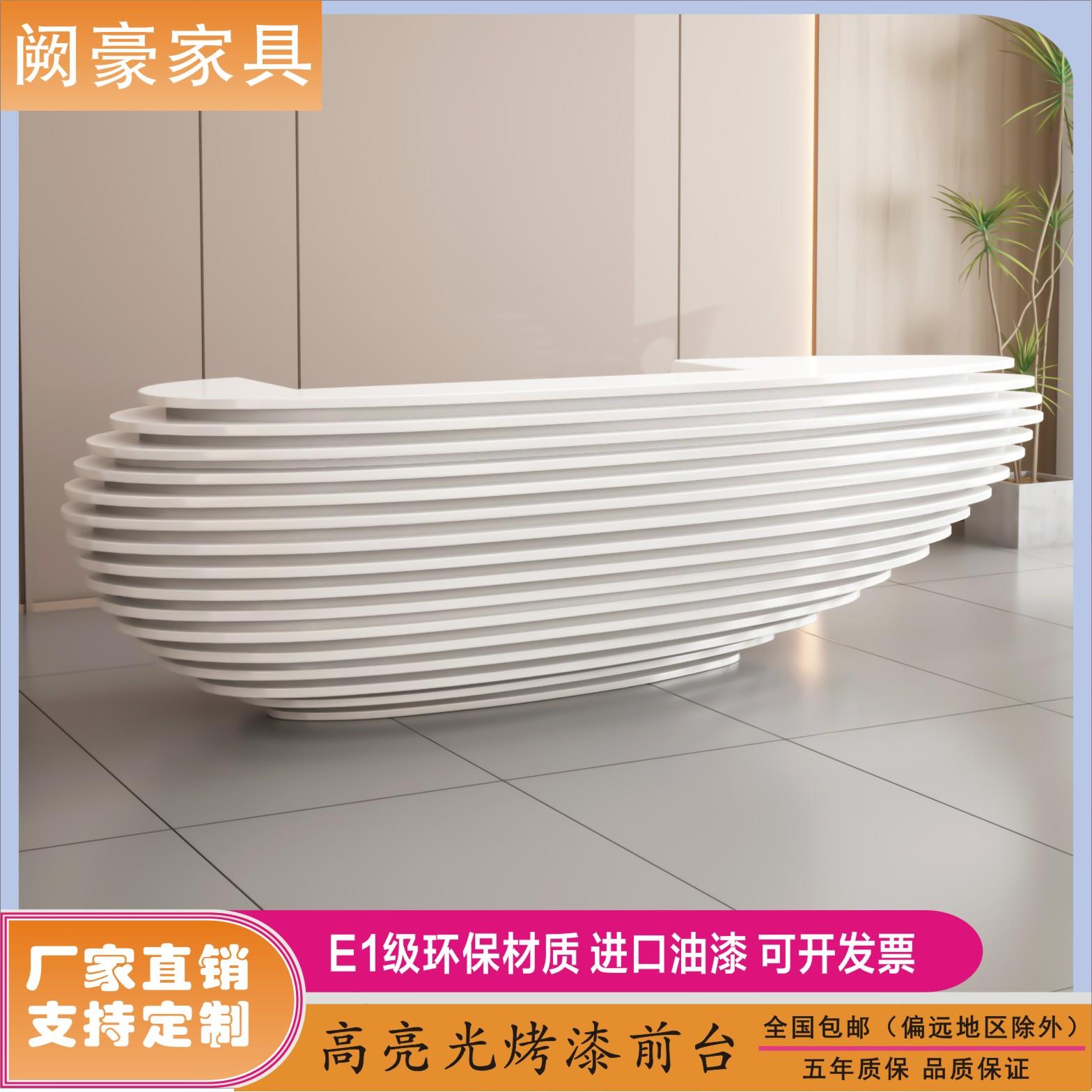 异形创意吧台烤漆前台接待台美容院收银柜台服务台迎宾台咨询台定