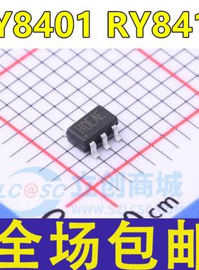 全新原装 RY8401 RY8411 贴片SOT23-6 同步降压稳压器芯片IC 蕊源