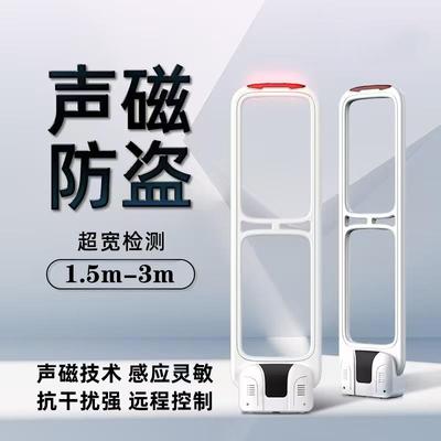 超市防盗感应门服装店声磁系统报警器母婴商品超宽AM安全检测门禁