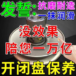 开闭盘润滑脂踏板摩托保养专用油传动轴承齿轮毂耐高温抗磨合成油