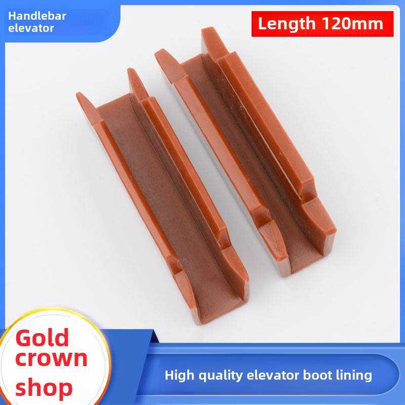 电梯把手导向鞋衬10Mm16Mm适用于三菱奥的斯主轨道车导向鞋衬配件