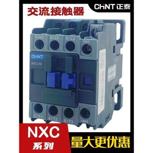 Lc1D 380V 正泰交流接触器Nxc 09常开1810单Cjx2三相100A常闭220