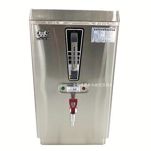 新广华商用全自动开水器不锈钢开水机SRZ-30电热开水炉3KW烧水器