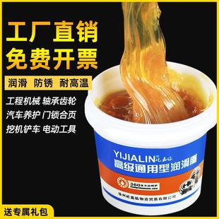 卷帘门专用润滑脂油轴承齿轮工业牛油机械润滑耐高温防锈锂基脂