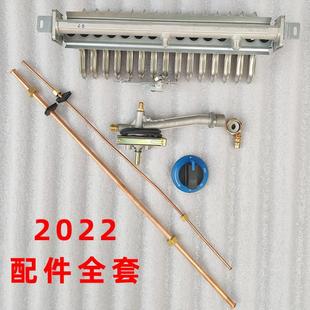 金威跨世纪蒸包炉原装配件肠粉机电子点打火总成进气铜管火排开关