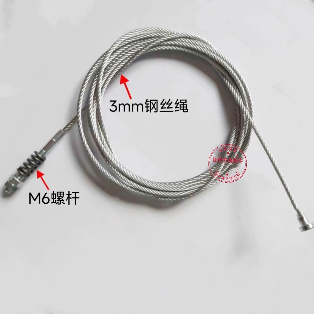 适用迅达5500电梯 迅达V35门机联动钢丝绳 迅达5500联动门绳 实拍