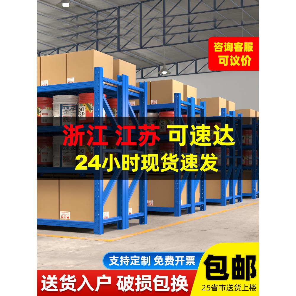 仓库仓储货架置物架多层家用储物架商用超强承重重型展示架铁架子