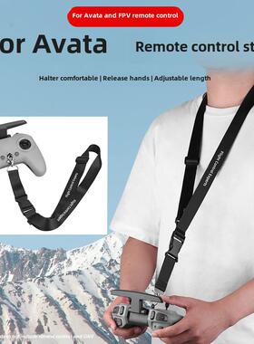 适用于大疆Avata2/Fpv挂绳遥控器3把手挂绳防滑肩带保护带配件