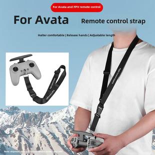 适用于大疆Avata2/Fpv挂绳遥控器3把手挂绳防滑肩带保护带配件