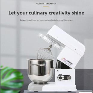 恒宇鲜奶机商用厨师机和面机小型7升多功能静音揉面机打发机B7-E