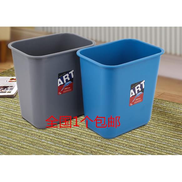 包邮8L10L15L无盖塑料垃圾桶/家庭工业用垃圾筒/学校酒店用垃圾桶