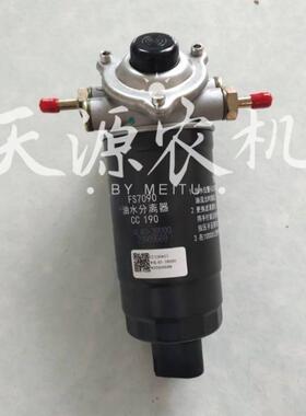 常州东风拖拉机304/354/364/404/454柴油滤芯 油水分离器FS7090