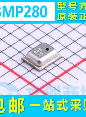 BMP280 加速度数字压力传感器芯片 BMP388 BME-280 BMP180 LGA-8