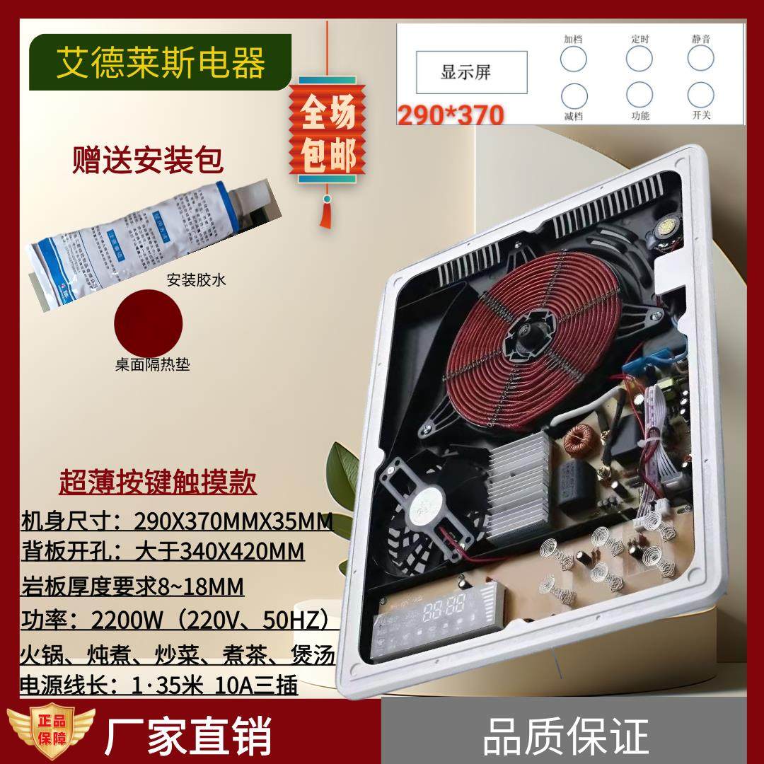 隐藏式岩石板人造石玻璃餐桌电磁炉超薄暗装快速大功率火锅煮,厨房电器,商用台式电磁炉/电陶炉,淘宝优惠券,粉丝福利购,淘宝优惠卷