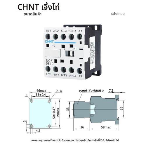 正泰交流接触器 NC6-0610/0910 24V 220V 380V NXC-09M10 06M10