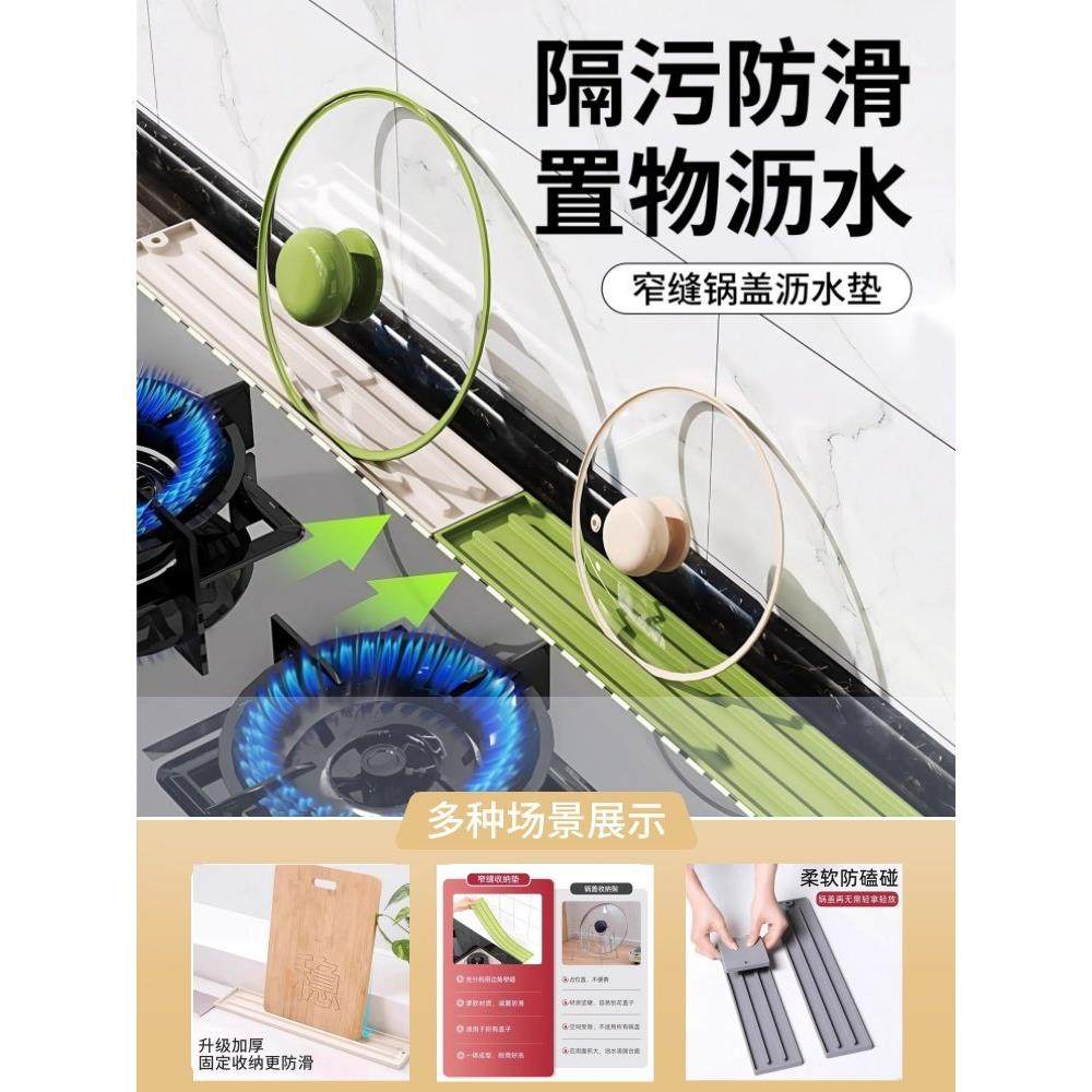 厨房置物架免打孔壁挂锅盖架菜板收纳架家用收纳沥水架,家装主材,沥水板,淘宝优惠券,粉丝福利购,淘宝优惠卷