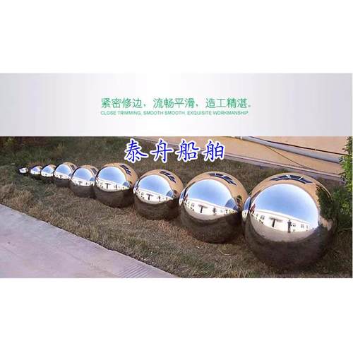 船用空气帽浮球 不锈钢浮球 空气帽附件 船用空气管头浮球304材质